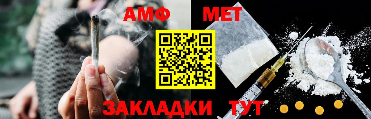 Amphetamine 97% Туапсе
