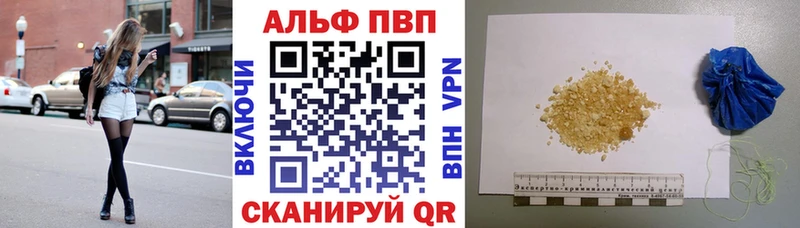 сколько стоит Туапсе darknet формула Альфа ПВП VHQ