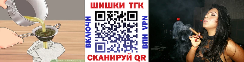 Canna-Cookies конопля  наркотики  Туапсе 