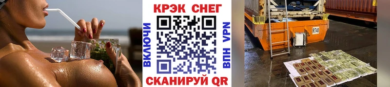 КОКАИН Fish Scale  Туапсе 