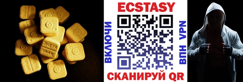 Ecstasy диски  Туапсе 