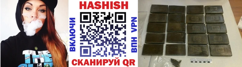 ГАШИШ VHQ  дарнет шоп  Туапсе 