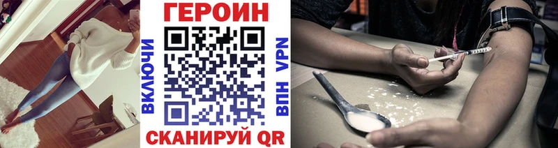 Героин Афган  сколько стоит  Туапсе 