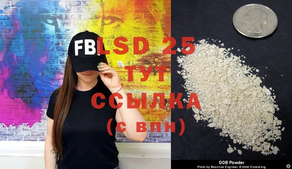 COCAINE Абдулино