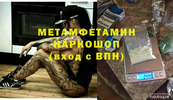 ешки Кинешма
