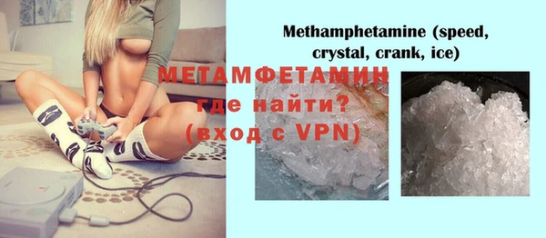 COCAINE Абдулино