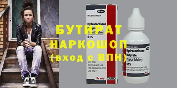 стаф Абинск