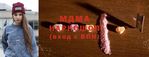 COCAINE Абдулино
