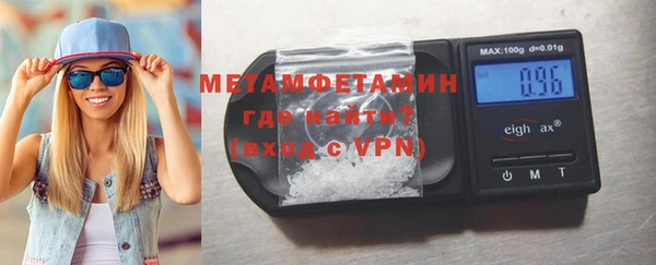 COCAINE Абдулино