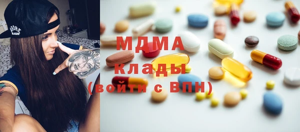 стаф Абинск