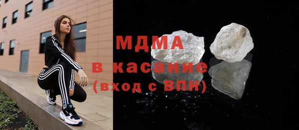 каннабис Гусь-Хрустальный