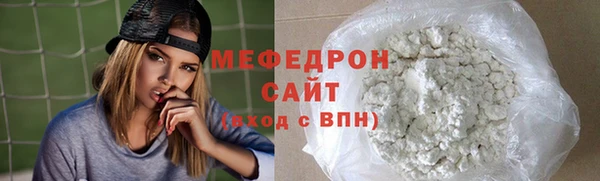 стаф Абинск