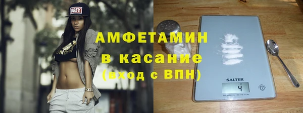 COCAINE Абдулино