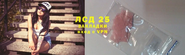мефедрон Волосово