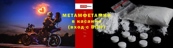 COCAINE Абдулино