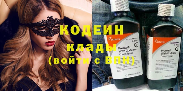 стаф Абинск