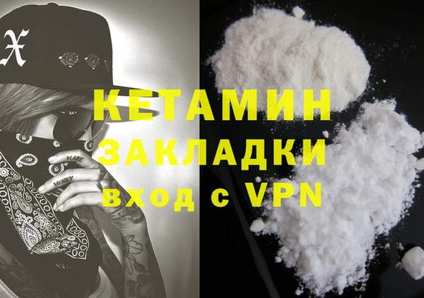 стаф Абинск