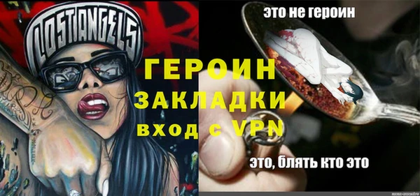 COCAINE Абдулино