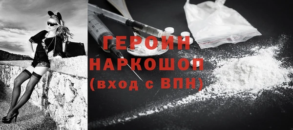 кокаин премиум Волоколамск
