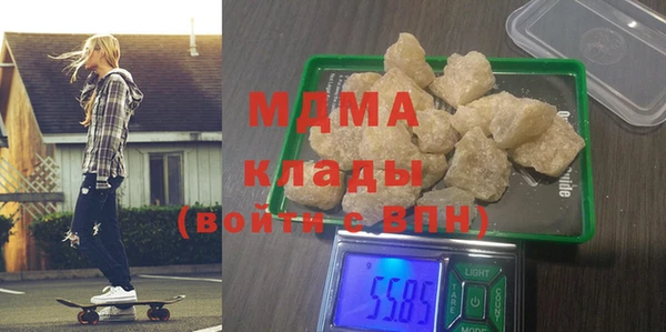 COCAINE Абдулино