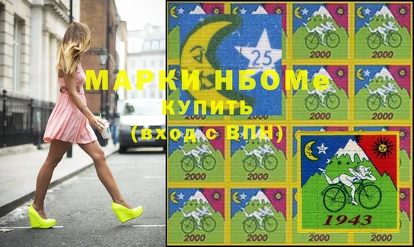 стаф Абинск