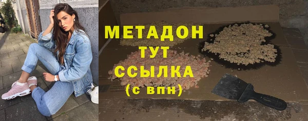 COCAINE Абдулино