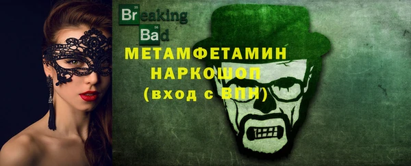 каннабис Володарск