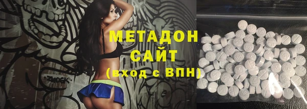 COCAINE Абдулино