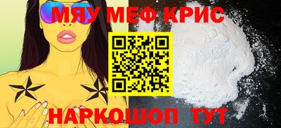 бошки Комсомольск-на-Амуре