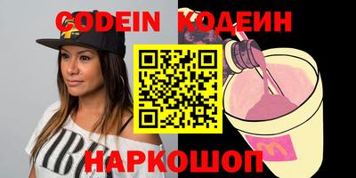 COCAINE Конаково