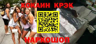 бошки Комсомольск-на-Амуре
