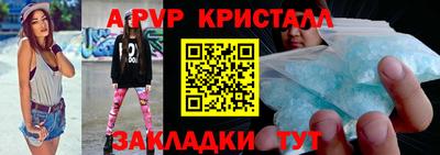 бошки Комсомольск-на-Амуре