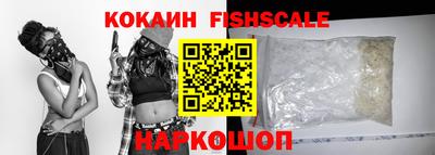 бошки Комсомольск-на-Амуре