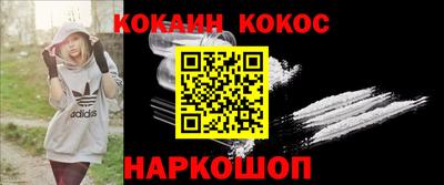 бошки Комсомольск-на-Амуре