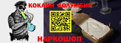 ГАЛЛЮЦИНОГЕННЫЕ ГРИБЫ Коммунар