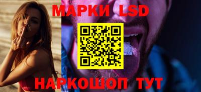 ГАЛЛЮЦИНОГЕННЫЕ ГРИБЫ Коммунар