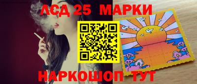 бошки Комсомольск-на-Амуре