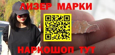 COCAINE Конаково
