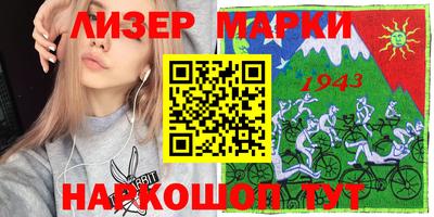 ГАЛЛЮЦИНОГЕННЫЕ ГРИБЫ Коммунар