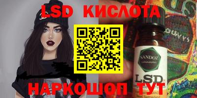 ГАЛЛЮЦИНОГЕННЫЕ ГРИБЫ Коммунар