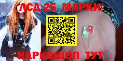 ГАЛЛЮЦИНОГЕННЫЕ ГРИБЫ Коммунар