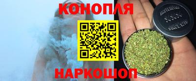 бошки Комсомольск-на-Амуре