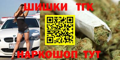 бошки Комсомольск-на-Амуре