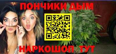 бошки Комсомольск-на-Амуре