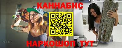 бошки Комсомольск-на-Амуре