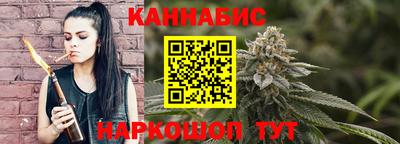 бошки Комсомольск-на-Амуре