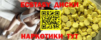 ГАЛЛЮЦИНОГЕННЫЕ ГРИБЫ Коммунар