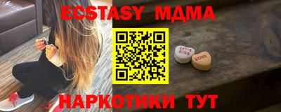 COCAINE Конаково