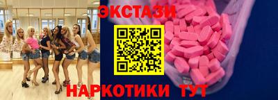 ГАЛЛЮЦИНОГЕННЫЕ ГРИБЫ Коммунар