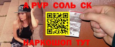 COCAINE Конаково